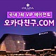 https://kagro.org/data/file/1_9/thumb-3556573367_NynleFVh_f3b93f9725033b695f2d9a1c98f0e09fc37683c2_80x80.jpg